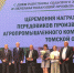 Чествовали лучших - Газета Районные вести