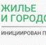 В Томской области голосование за объекты благоустройства по нацпроекту продлится до 30 апреля - Кривошеинский район